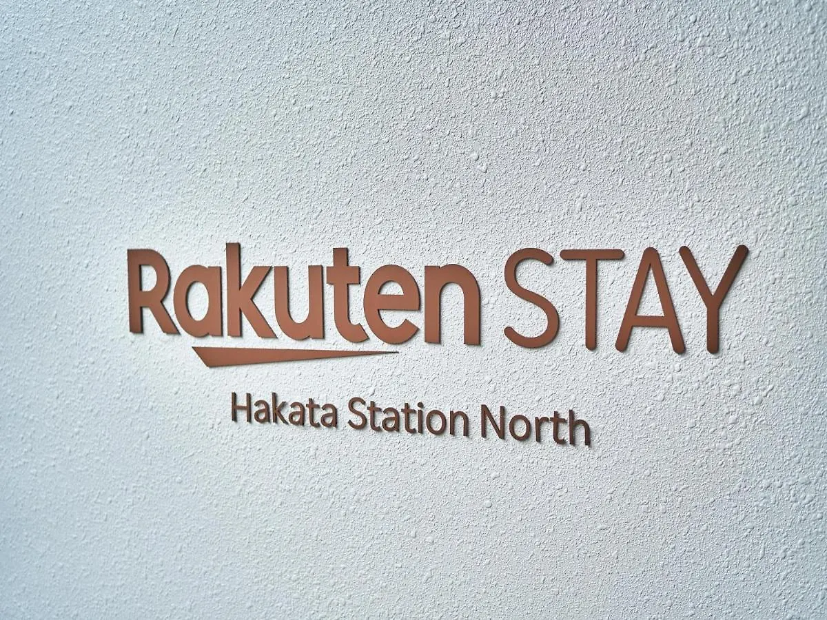 Apartment Rakuten Stay Hakata Station North Superior Twin Chair Fukuoka