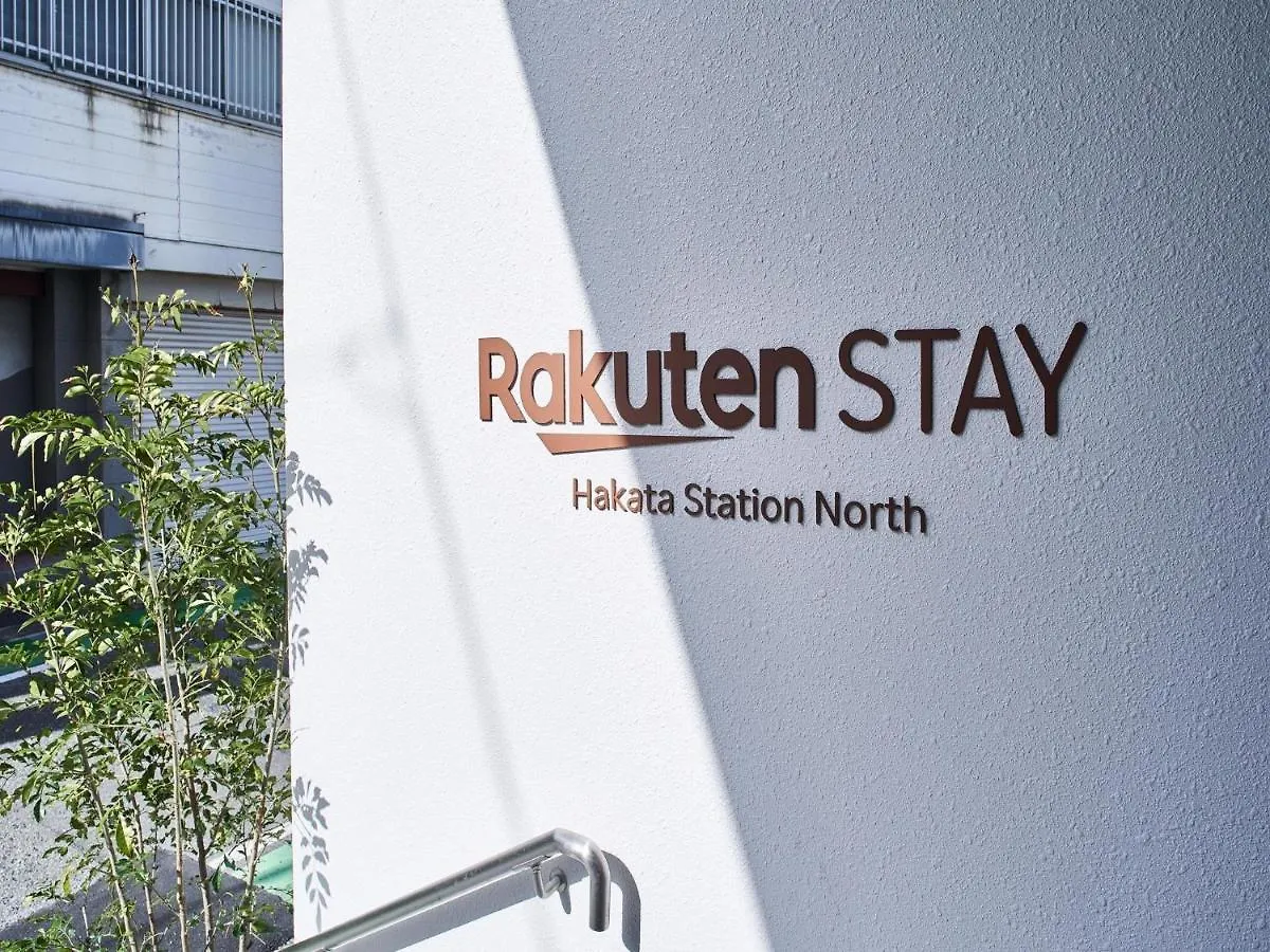 Rakuten Stay Hakata Station North Superior Twin Chair Fukuoka  0*, Fukuoka (Fukuoka) Japan